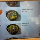 미네칼국수 이미지