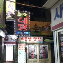 달고나모텔 이미지