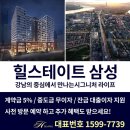 힐스테이트문구 이미지