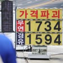 광주주유소 이미지