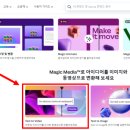 동영상 제작하기 이미지