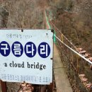 가자트레킹 이미지