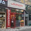 BURGERRY | 구래동 수베저거 버거리 내돈내산 혼밥 방문후기, 빅 프레시버거 세트 (BURGERRY)