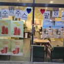 테라커피부평