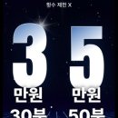 아세로짐용죽점 - 5674 | 아세로짐용죽점