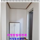 (버스)복창육교 이미지