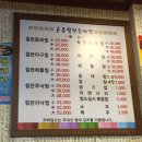 순종철판동태찜 네이버블로그