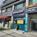 로데오 헤어샵 - 동래구 | 로데오 헤어샵