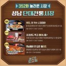 희망로 400번길 이미지