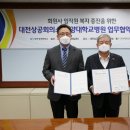 건양대학교병원 이미지