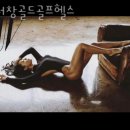 서창골드 헬스골프 이미지