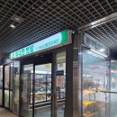 위대한텃밭 | [위대한 텃밭] 24시간 운영하는 마곡나루 무인 과일, 냉동식품 매장 이용 후기!