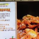 오리고기 단호박 찜 이미지