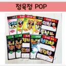 부일식육점 네이버블로그
