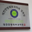 군포한의원 네이버블로그