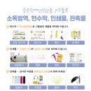 행복재활보호작업장 이미지