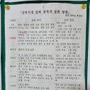웰빙심천식품