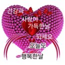 🍒회춘의 비결🍒 이미지