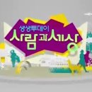 리틀스쿨지역아동센터 이미지