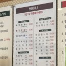 성경만두요리암사점