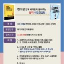 (주)지에스리테일 이미지