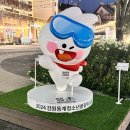 멧돌바우식당민박 | 가좍여행