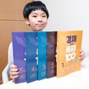 경제용어독해 어린이경제용어 익히고 독해력도 길러요