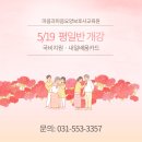 마음과마음요양보호사교육원 이미지