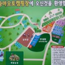 대길승마장 이미지