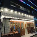 백소정 은행사거리점