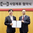 동부판매서비스 이미지