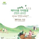 오름디자인기획 이미지