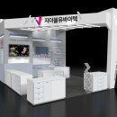 더블유바이오