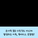 류마참내과의원 이미지