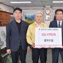 원덕수산업협동조합 수산신문