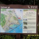 갈맷길8-2 이미지