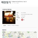 피자알볼로수원정자점 이미지