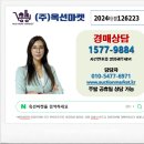 효령로67길 64 이미지
