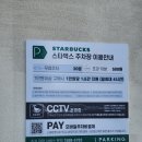 우주한식뷔페 이미지