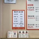 온천천변길 | 대전 봉명동 소갈비찜 맛집 - 또바기 소갈비찜 내돈내산 재방문 후기