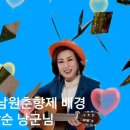 남원장식 이미지