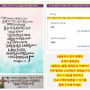 보리떡과물고기