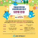 영도새마을금고(봉래지점) Daum카페