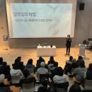[후기] 태도의 언어 - 김지은 저자와의 만남