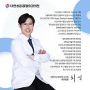 대한최강정형외과의원 이미지