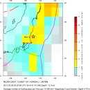 일본 이바라키현 리히터 규모 5.1 지진발생 이미지