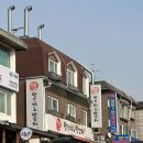 미향 | 야탑 맛집, 미향 양갈비 양꼬치 후기