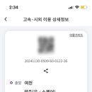 매일목장 네이버블로그