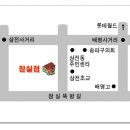 자동차외형복원 (주)KDC - 잠실점 안내 (주소,전화) 이미지