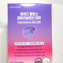 에이치이디랩